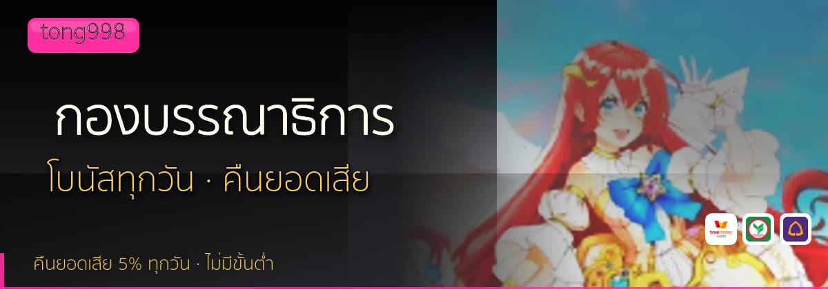 (b) => `กองบรรณาธิการ ${b.name} วิธีการรีวิว${KEYWORD} ${YEAR}`